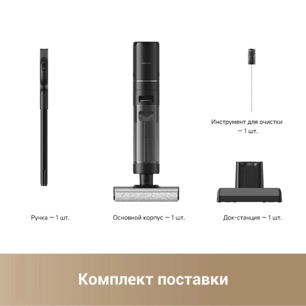 Dreame G10 Pro Wet and Dry Vacuum- фото2