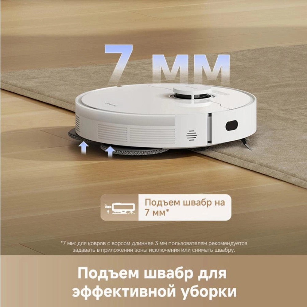 Dreame Robot Vacuum L40 White (RLL42SDA)- фото4