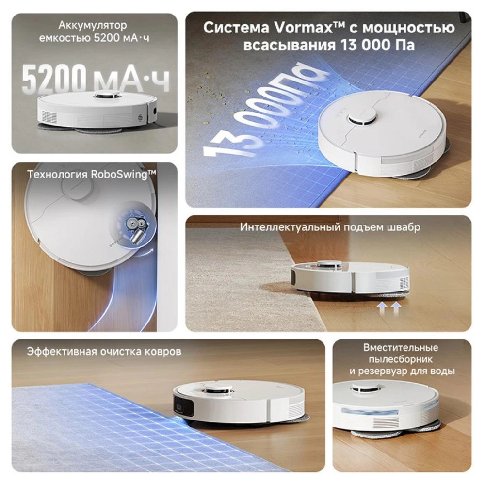 Dreame Robot Vacuum L40 White (RLL42SDA)- фото7