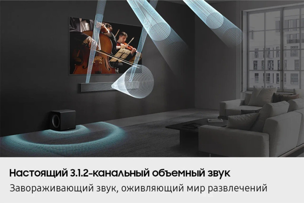 Samsung HW-QS700F- фото3