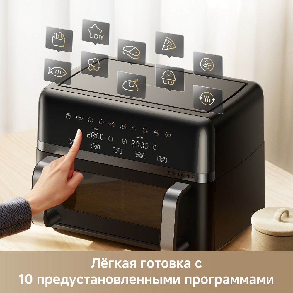 Trouver Air Fryer FD20s Pro (черный)- фото2
