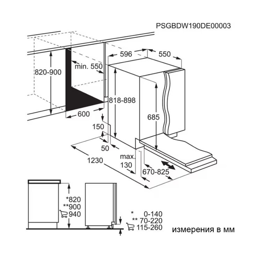 Electrolux KEZA9310W- фото5