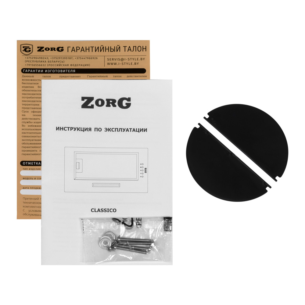 ZorG technology CLASSICO 1030 52 M WH (белый) - фото3