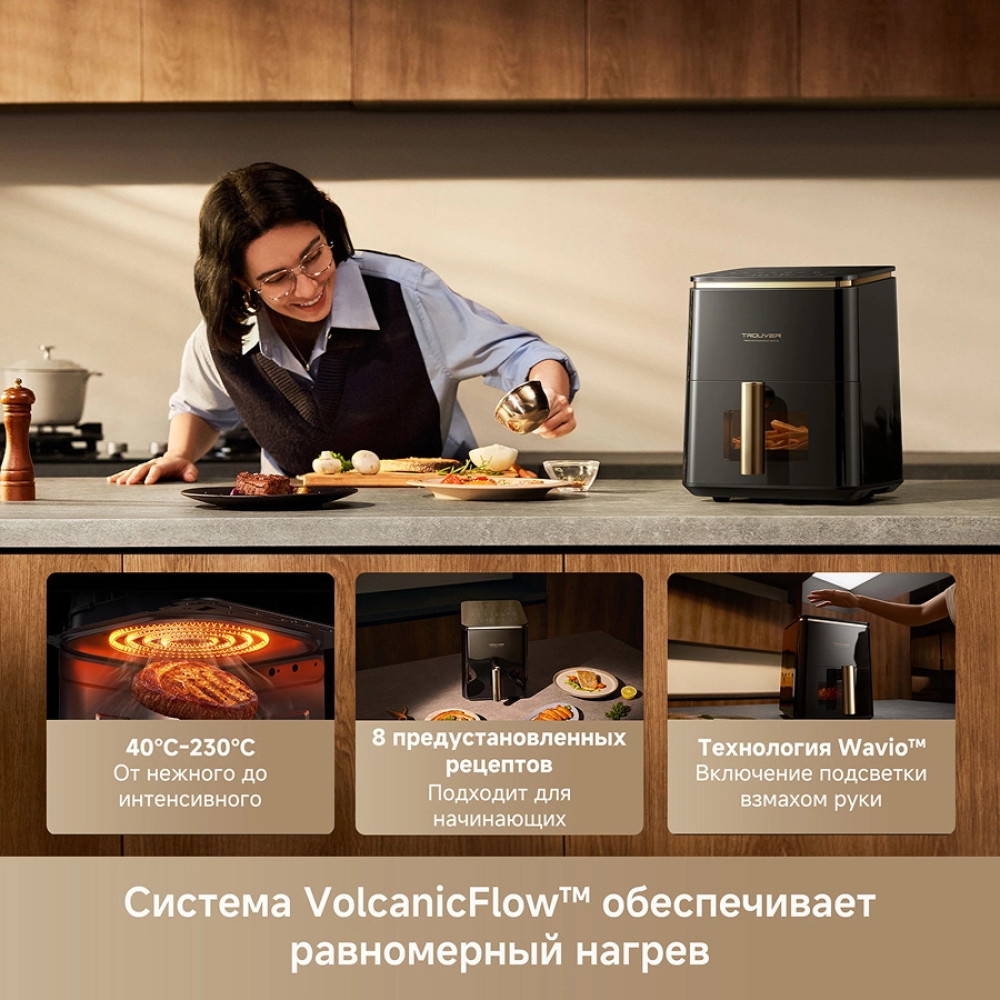 Trouver Air Fryer Metalish AF10 Pro (черный)- фото4