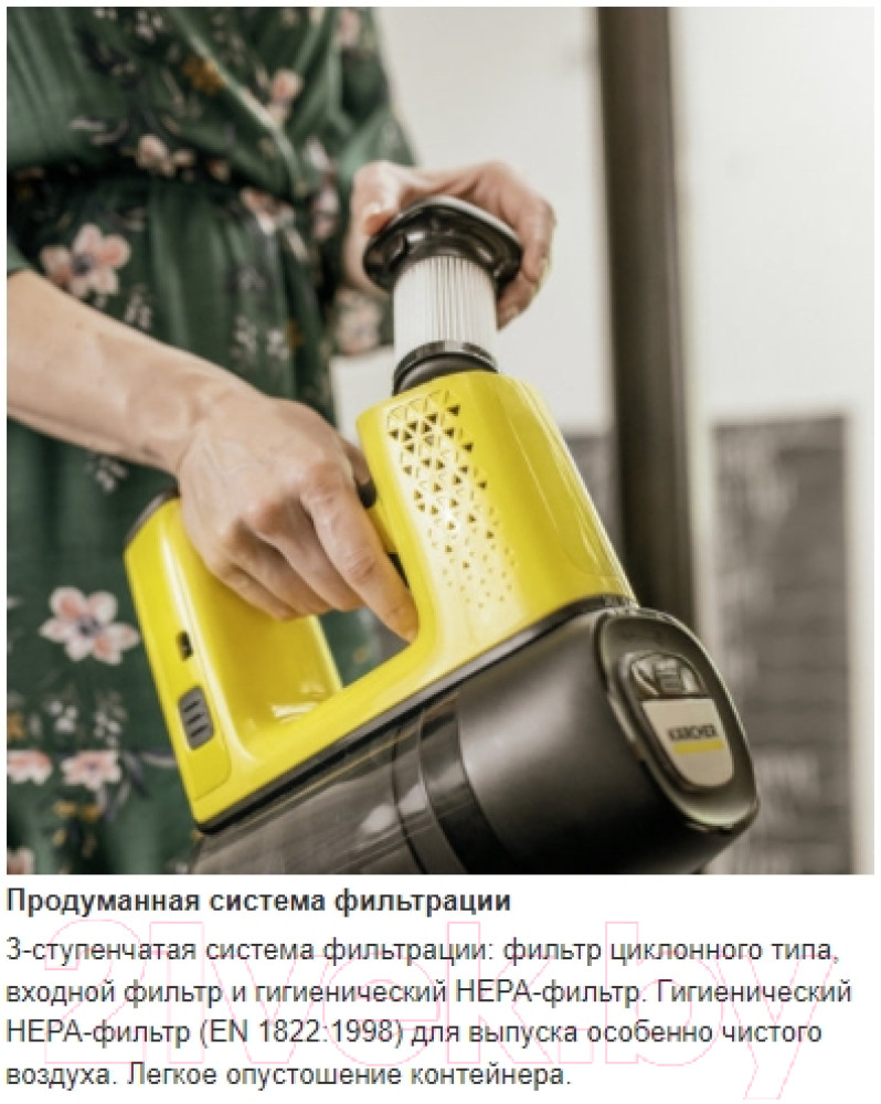 Karcher 1.198-660.0- фото3