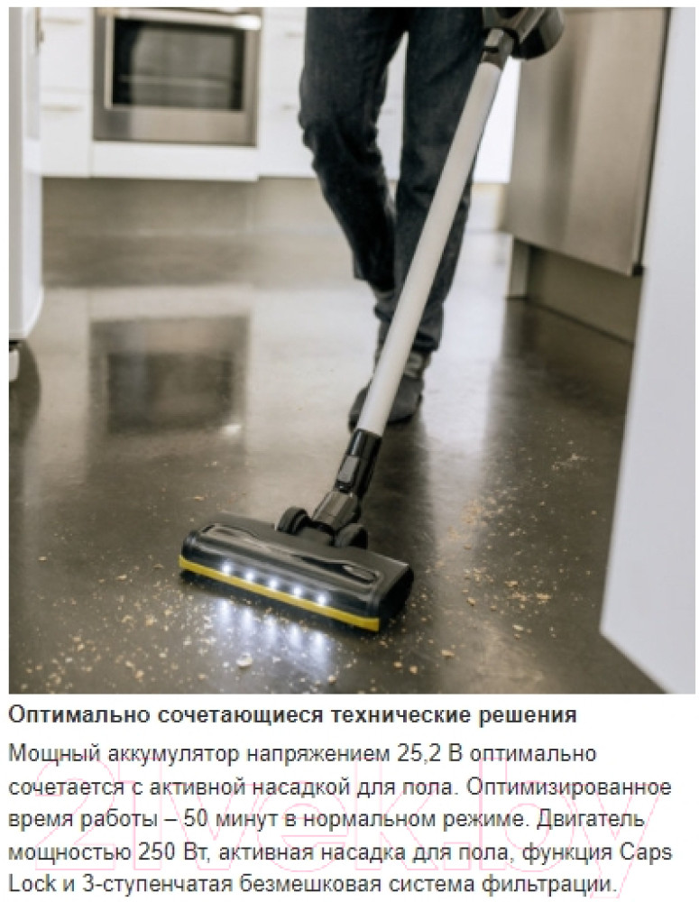 Karcher 1.198-660.0- фото4