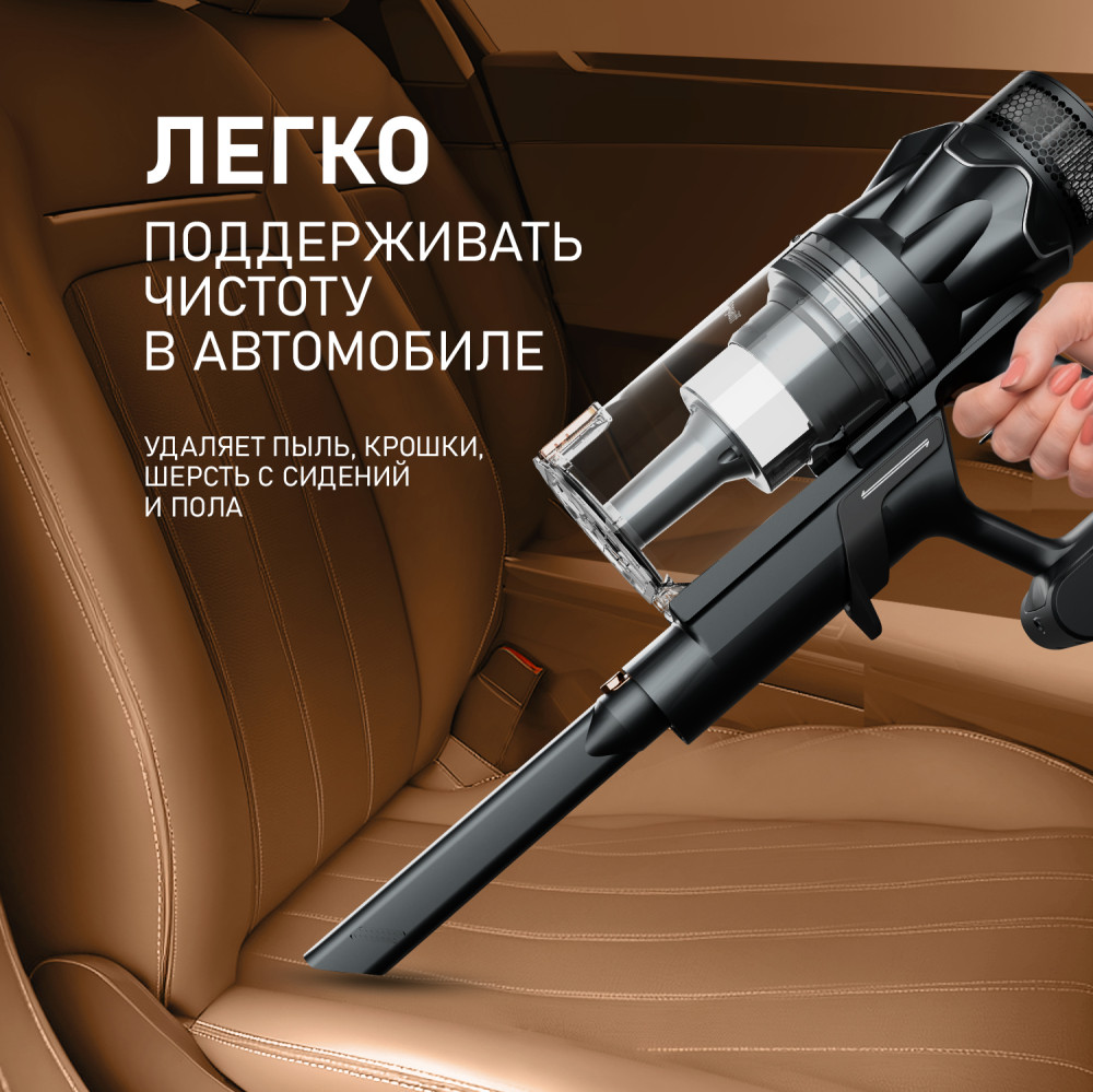 Weissgauff V17 BLDC 830 Graphite StormBlast Turbo- фото5