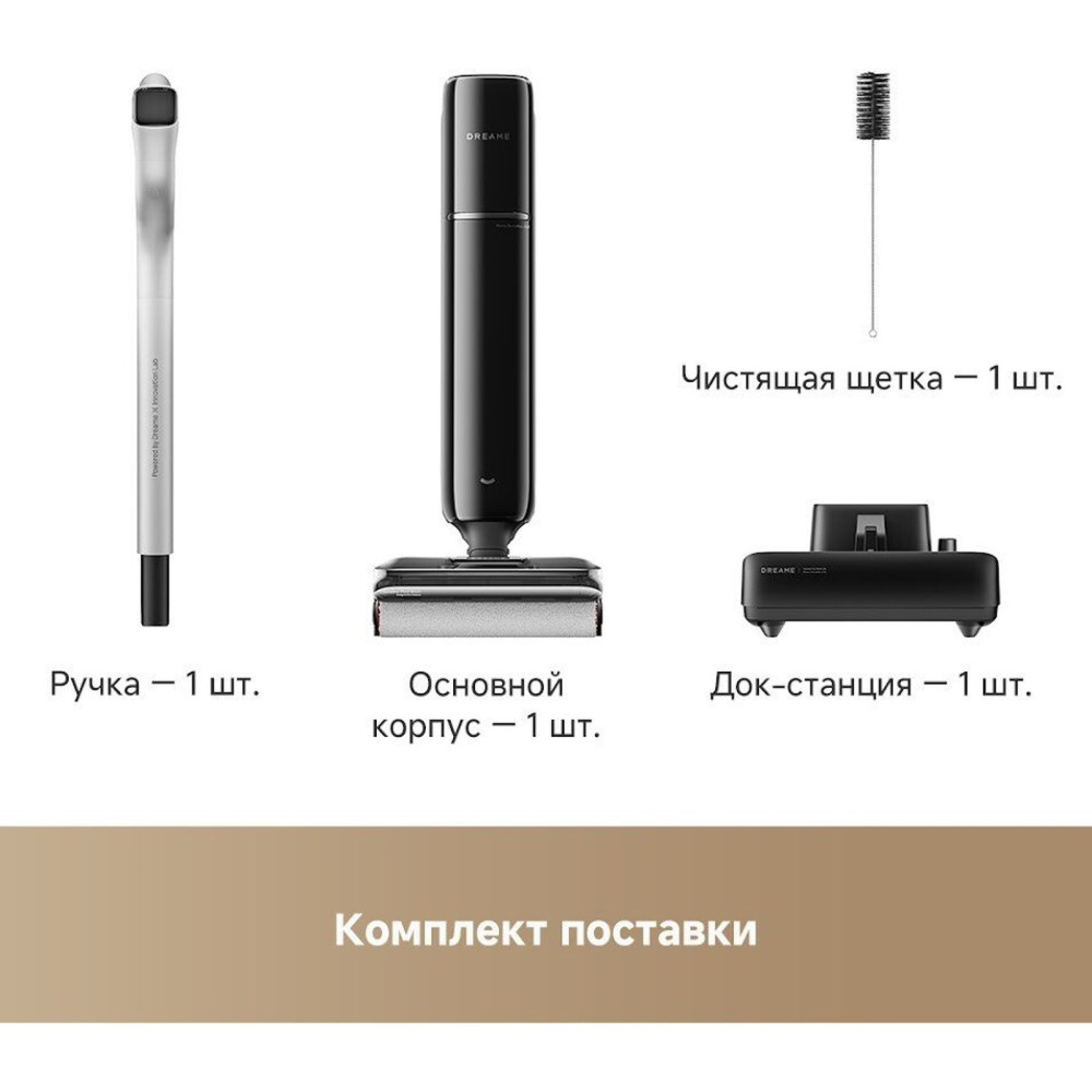 Dreame G12 Pro Wet and Dry Vacuum HHR32A- фото2