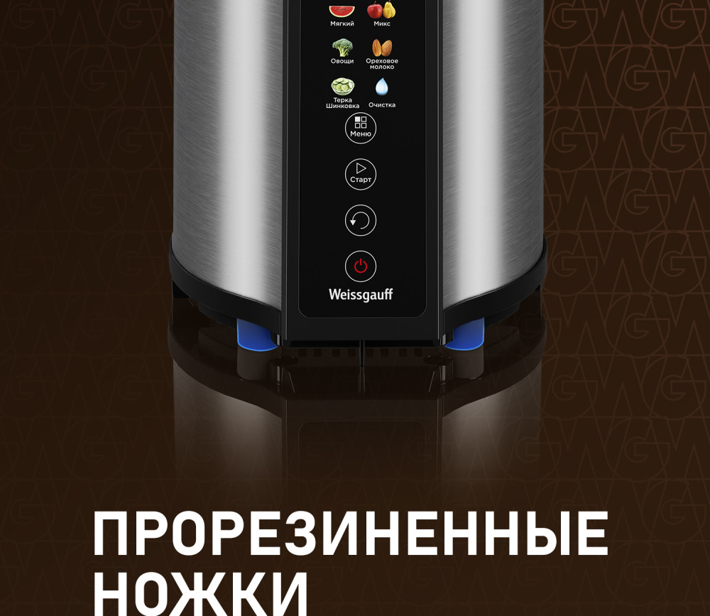 Weissgauff WSJ 210 MDL Digital Multi Juice- фото9