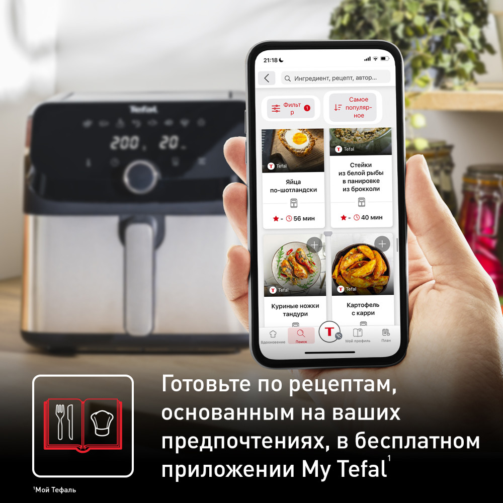 Tefal EY855D10- фото5