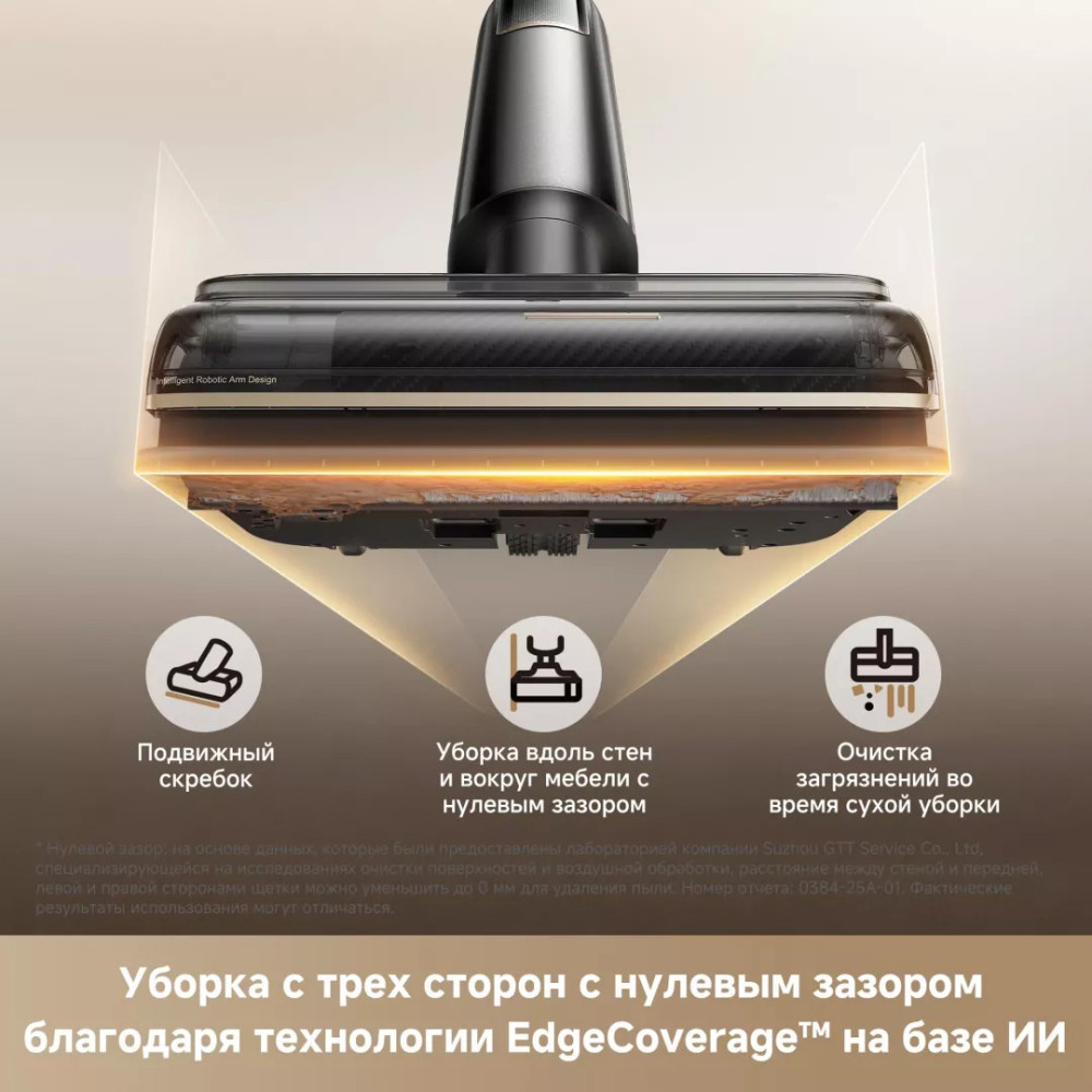 Trouver M50 Ultra (HMH28A)- фото5