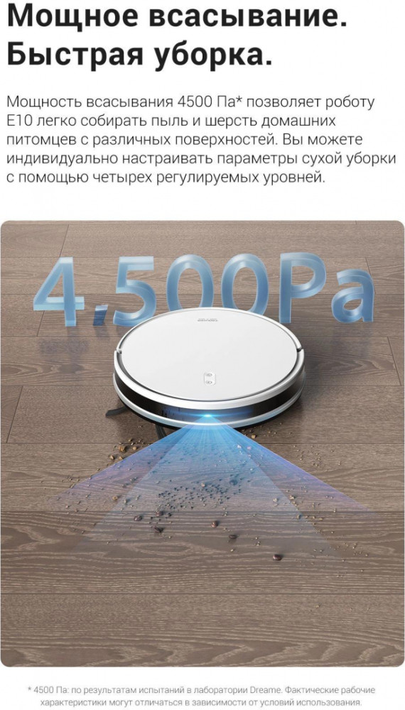 Trouver E10 белый (RGE12GA)- фото5