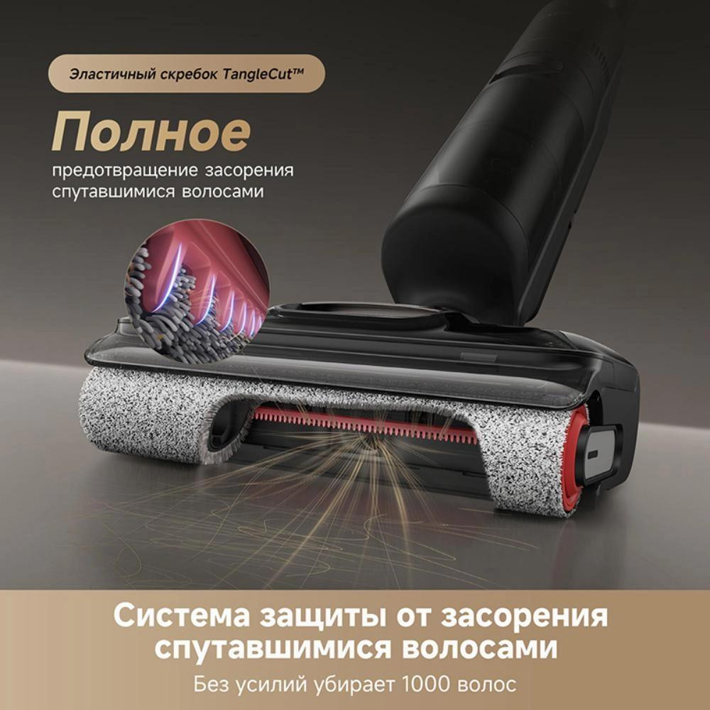 Dreame H12 Dual FlexReach HHV31A- фото5