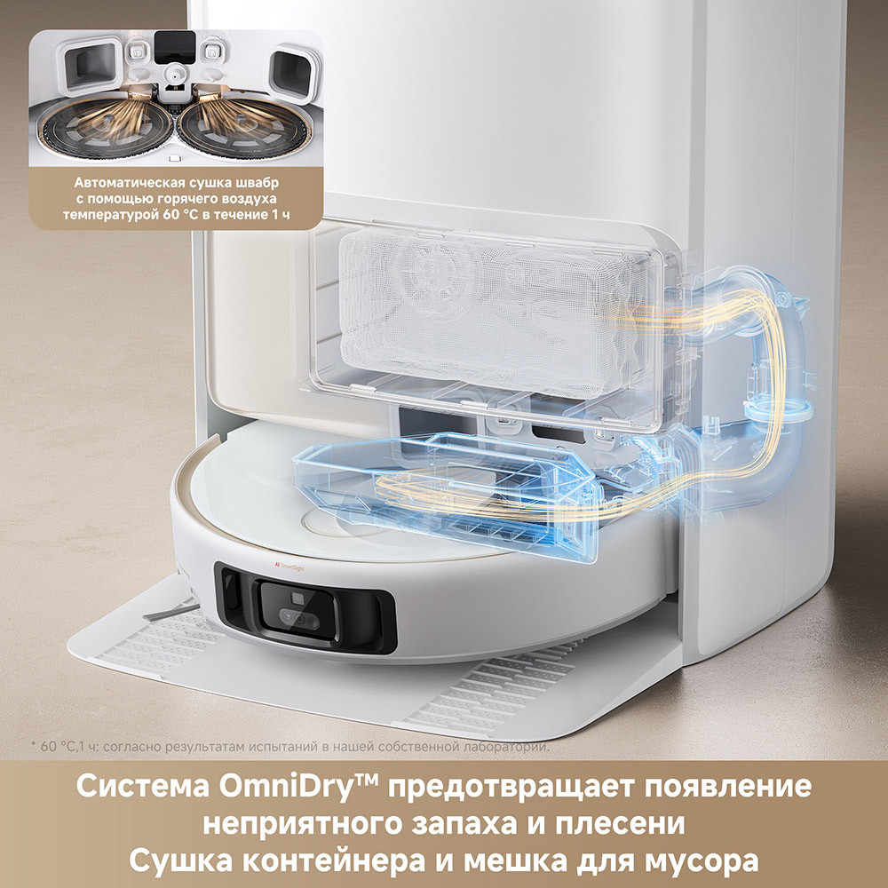 Trouver V50 Ultra Complete (белый) RLV72LE-1- фото5