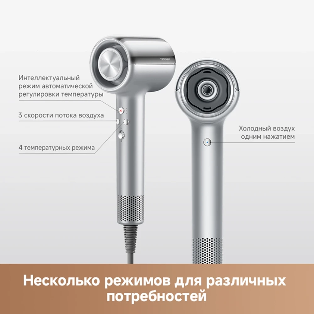 Trouver Shine 20 AMSH20 (серебристый)- фото2