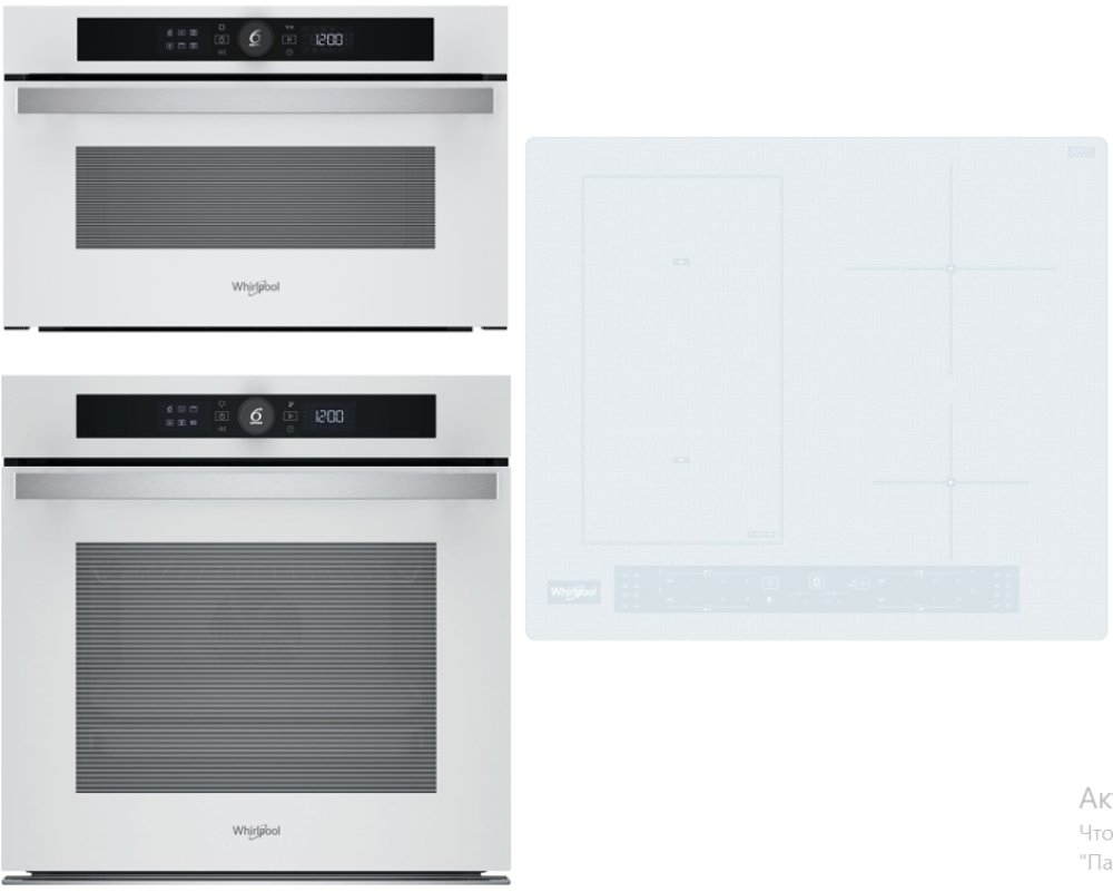 Whirlpool WOI4S8CM1SWA + WMD44MW + WLB4560NE/W- фото