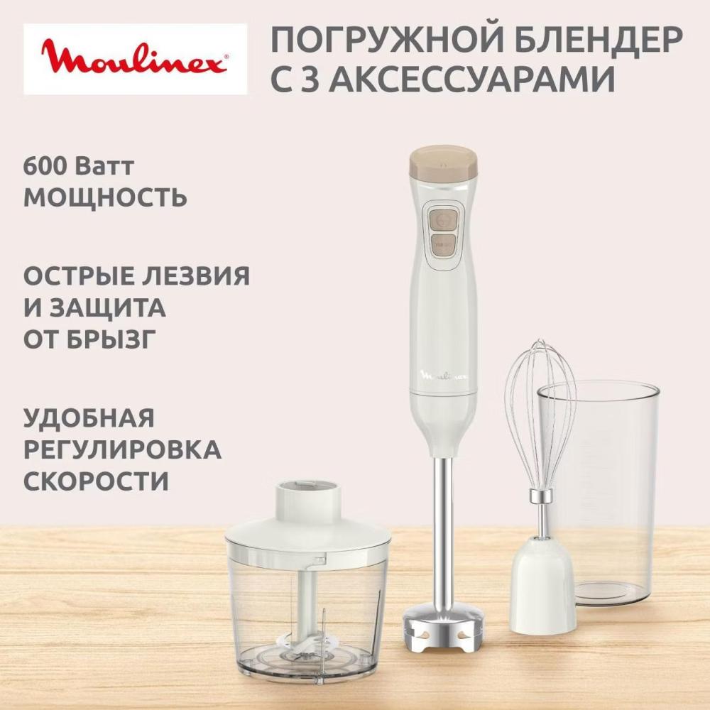 Moulinex DD523AF0- фото2