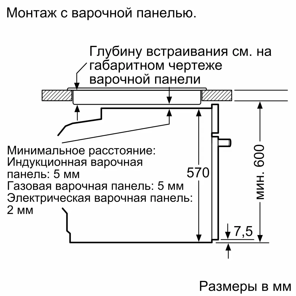 Bosch Serie 4 HUA736EG0T- фото7