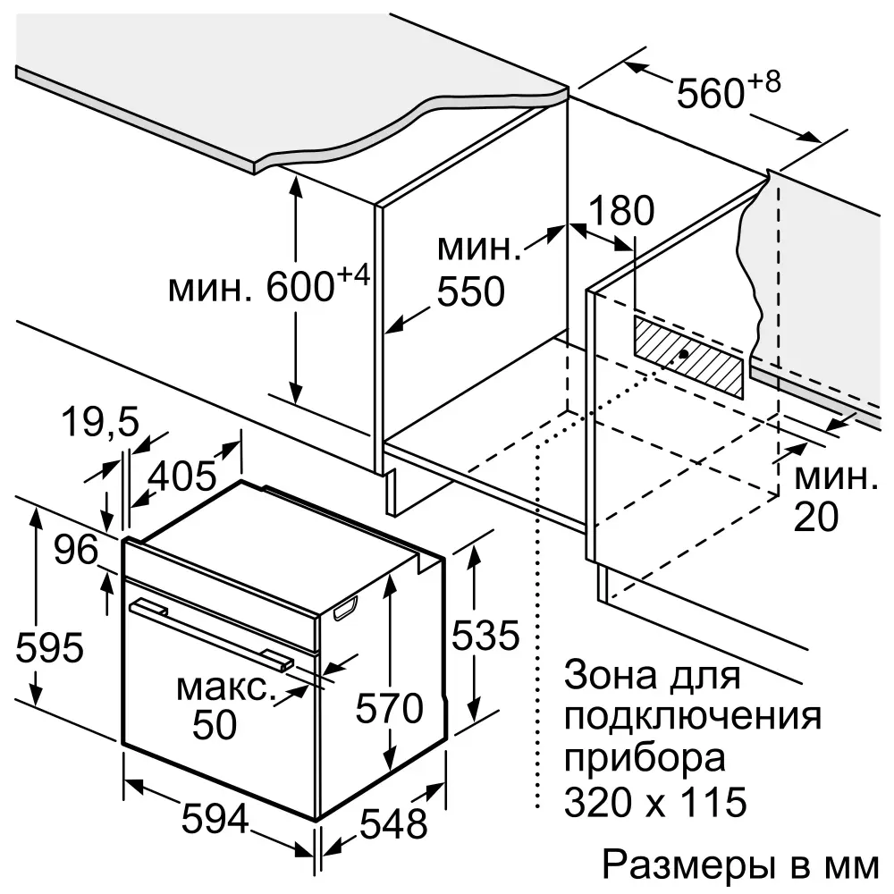Bosch Serie 4 HUA736EG0T- фото9