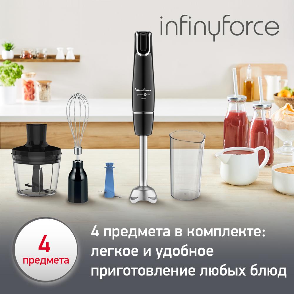 Moulinex DD944810- фото2