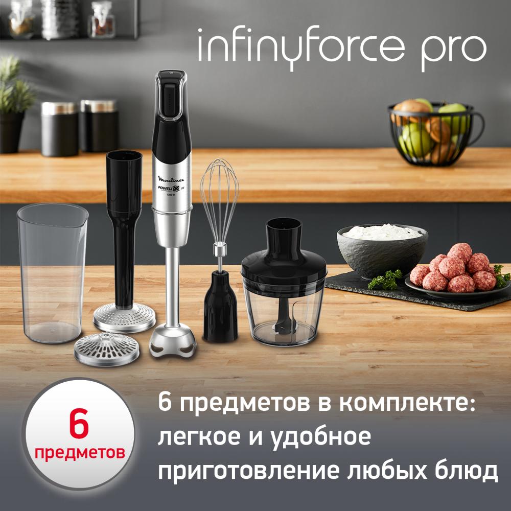Moulinex DD95HD10- фото2