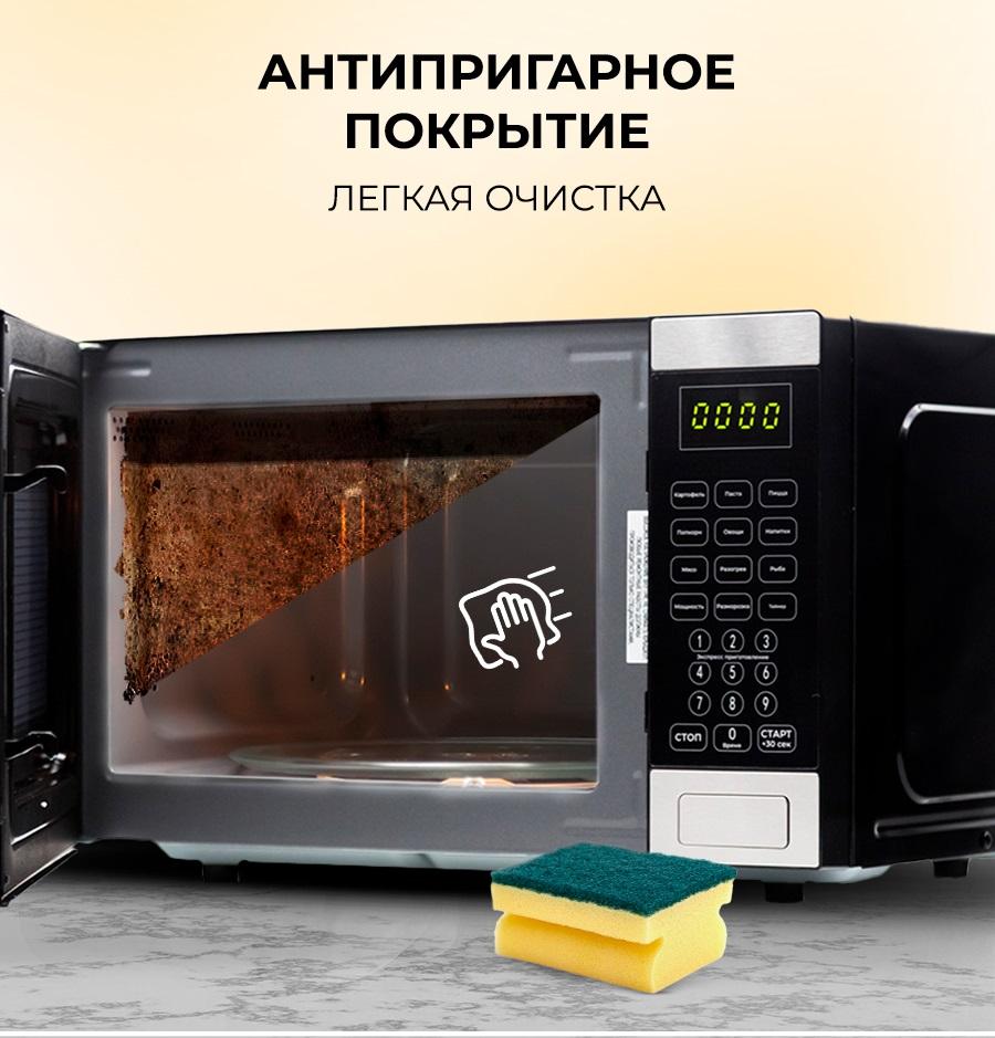 Horizont HSD254BX- фото4