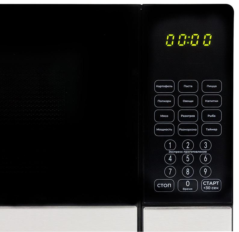 Horizont HSD202B- фото2