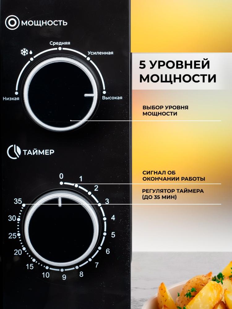Horizont HSM2012B- фото2