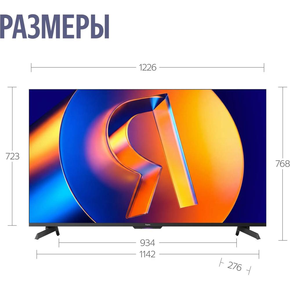 Яндекс ТВ Станция MiniLED с Алисой 55’’ YNDX-00097- фото2