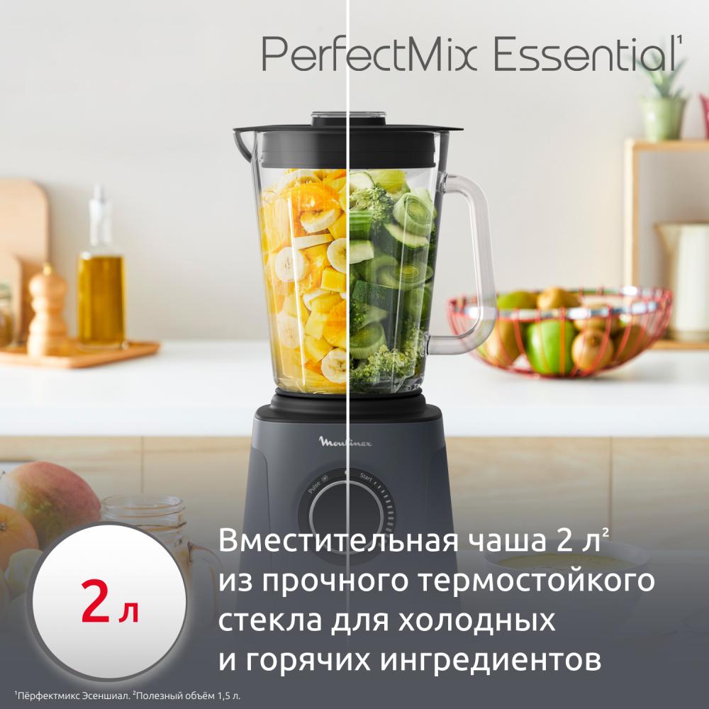 Moulinex LM771BF0- фото3