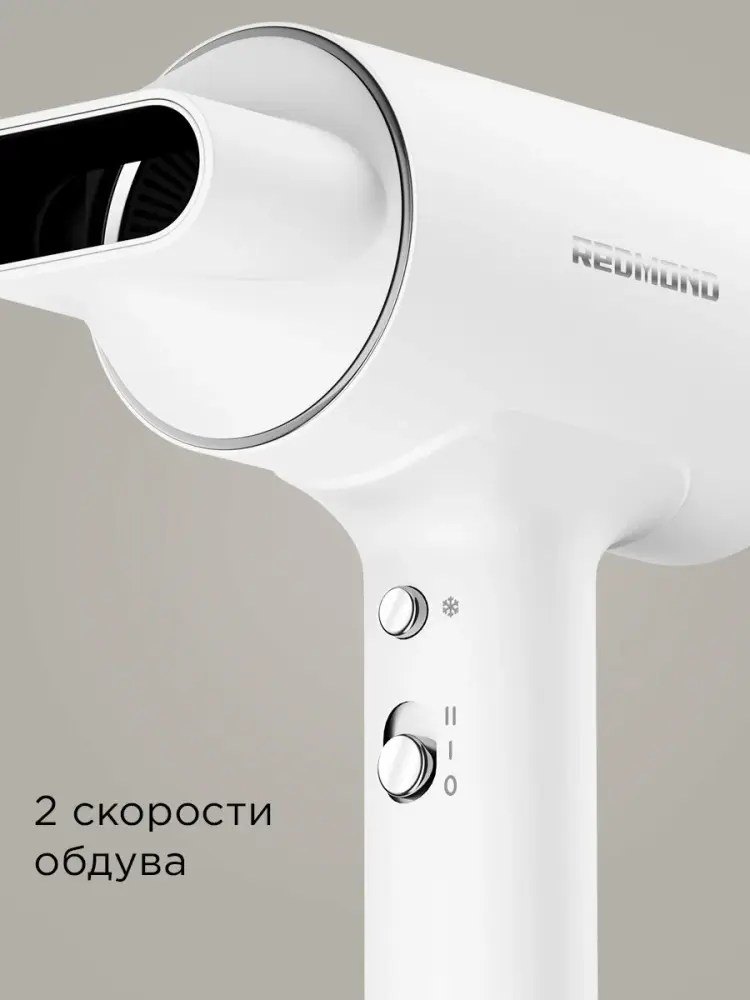 Redmond HD1702(белый)- фото5