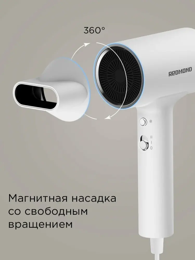 Redmond HD1702(белый)- фото7