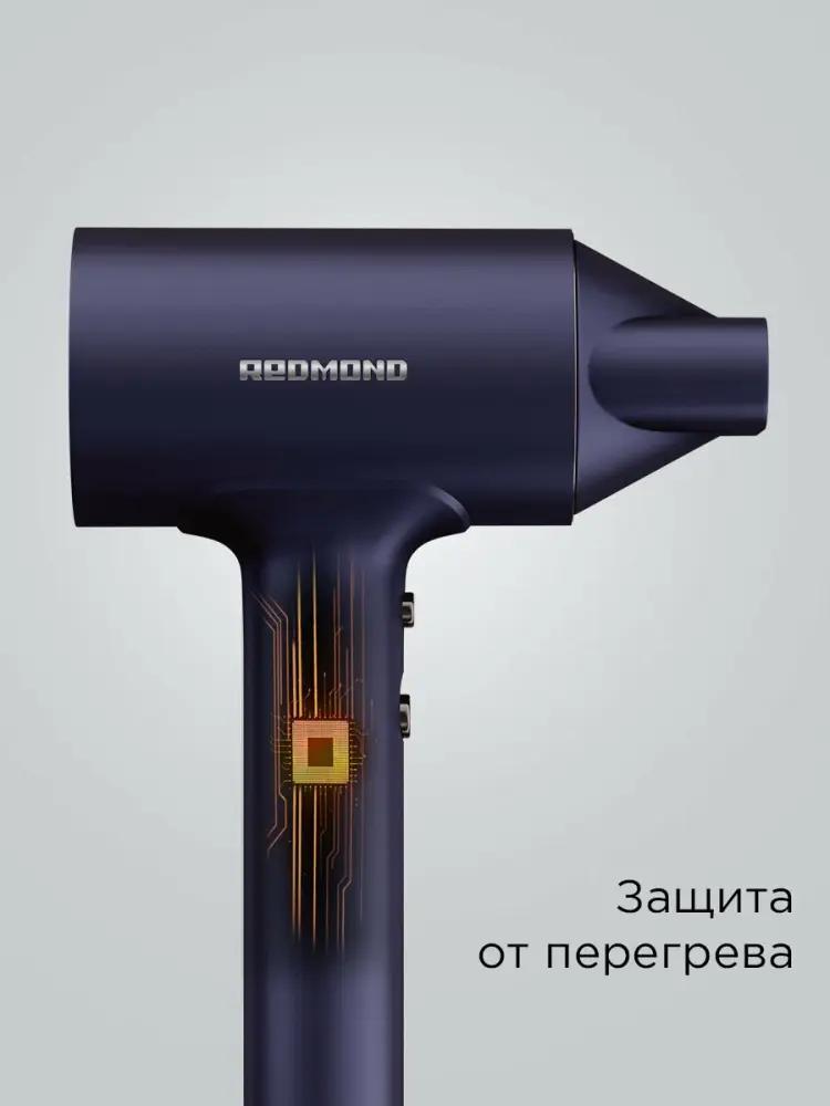 Redmond HD1702(синий)- фото8