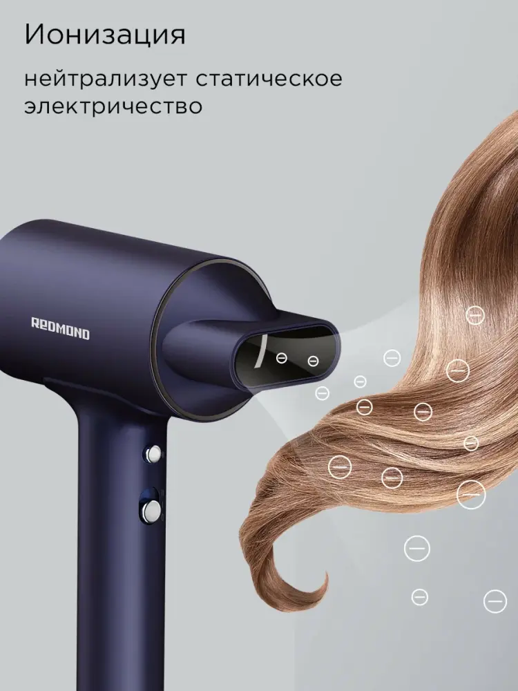 Redmond HD1702(синий)- фото5