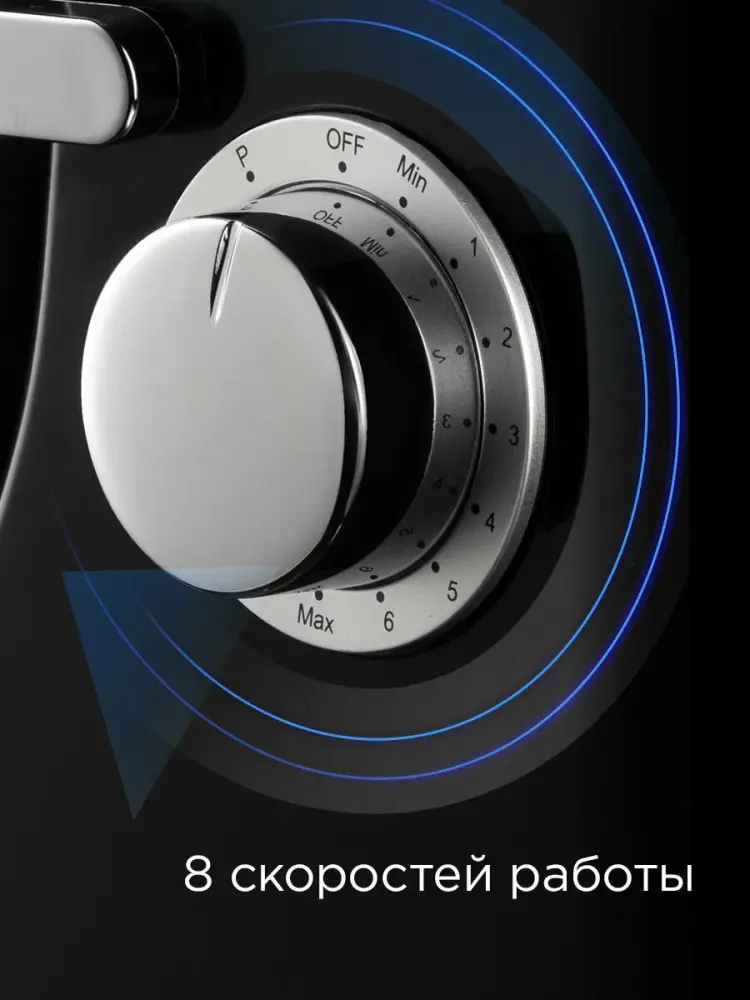 Redmond RFM-5360(чёрный/хром)- фото3