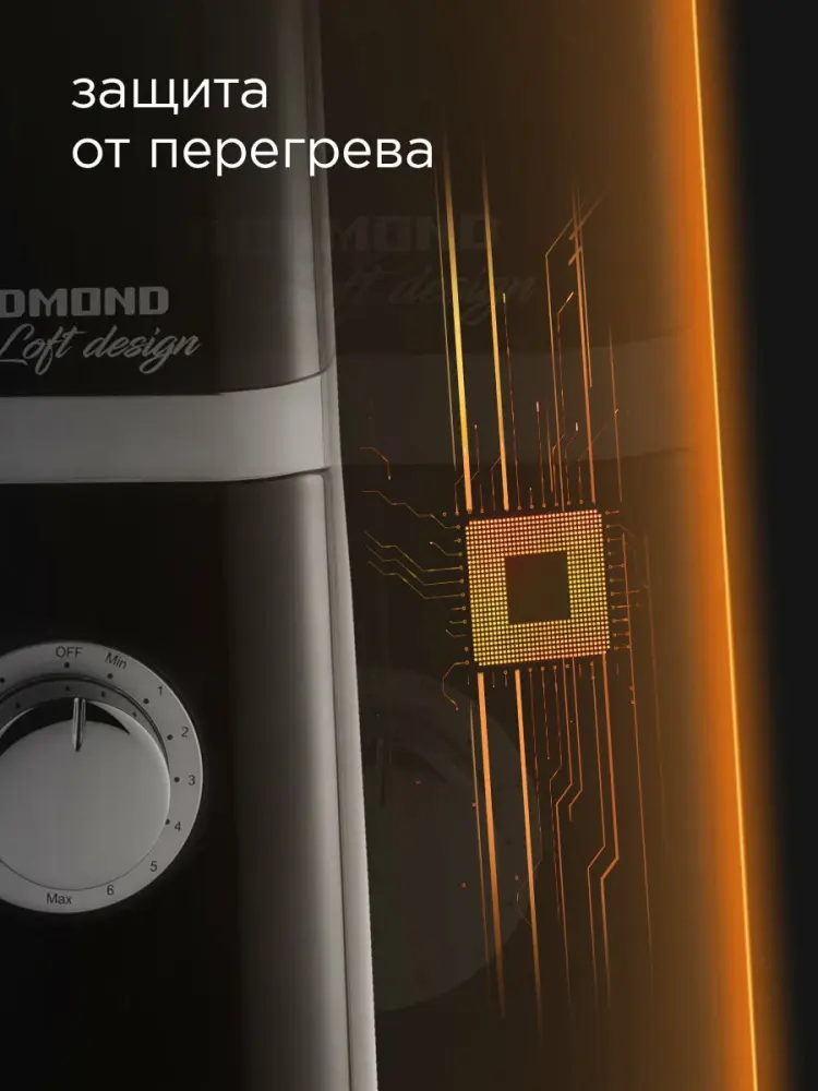 Redmond RFM-5360(чёрный/хром)- фото6