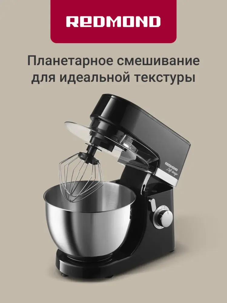 Redmond RFM-5360(чёрный/хром)- фото9