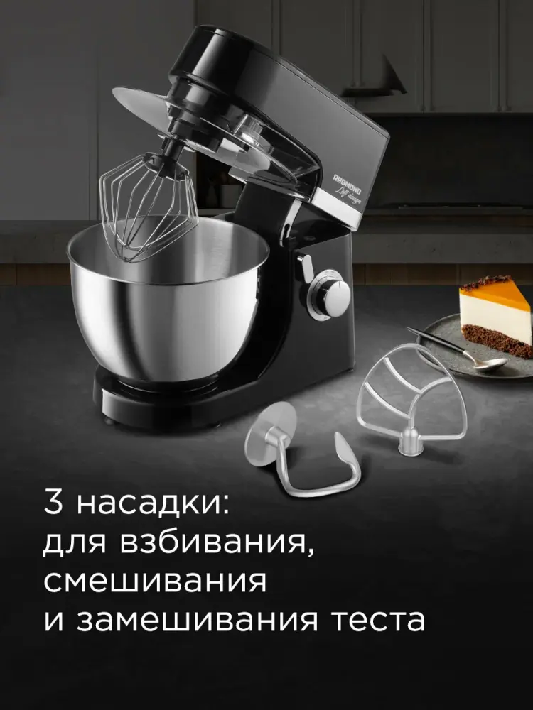 Redmond RFM-5360(чёрный/хром)- фото4
