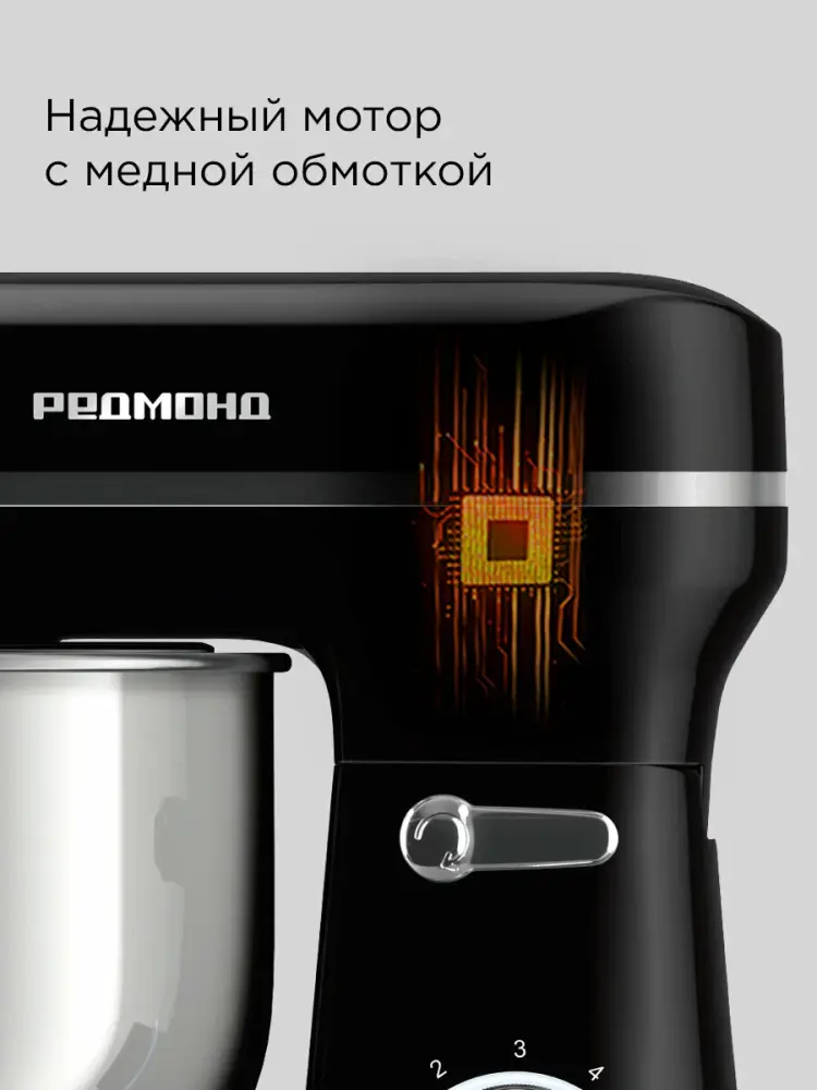 Redmond FM603(чёрный)- фото7