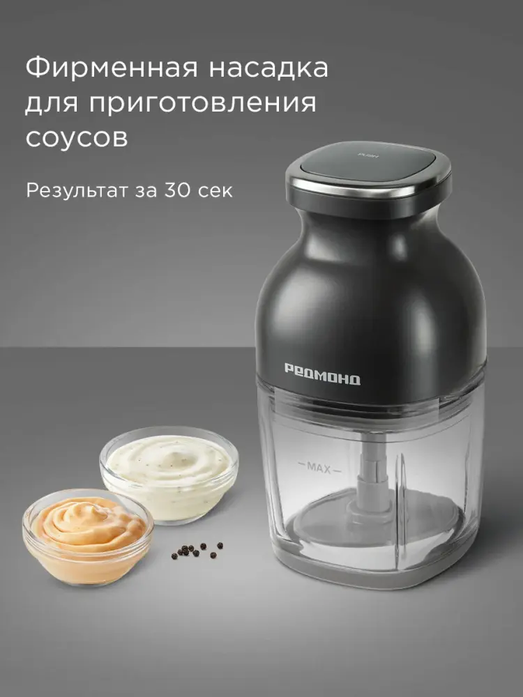 Redmond CR2700(серый)- фото5