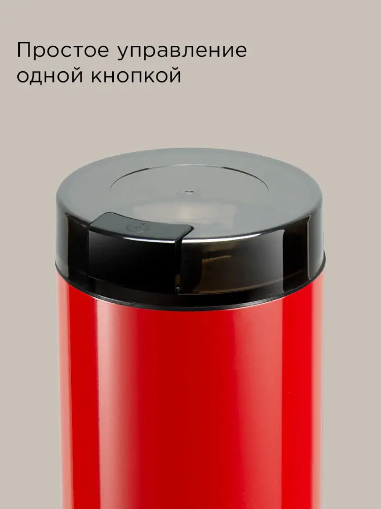 Redmond CG805(красный)- фото5