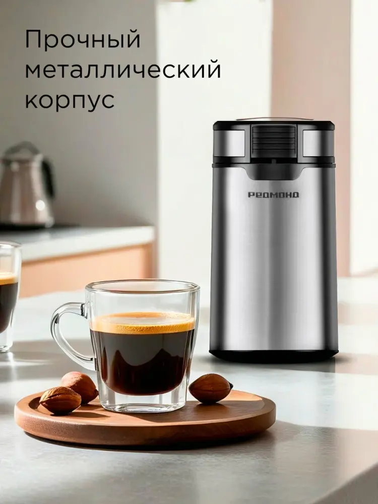 Redmond CG804(серый/металл)- фото5
