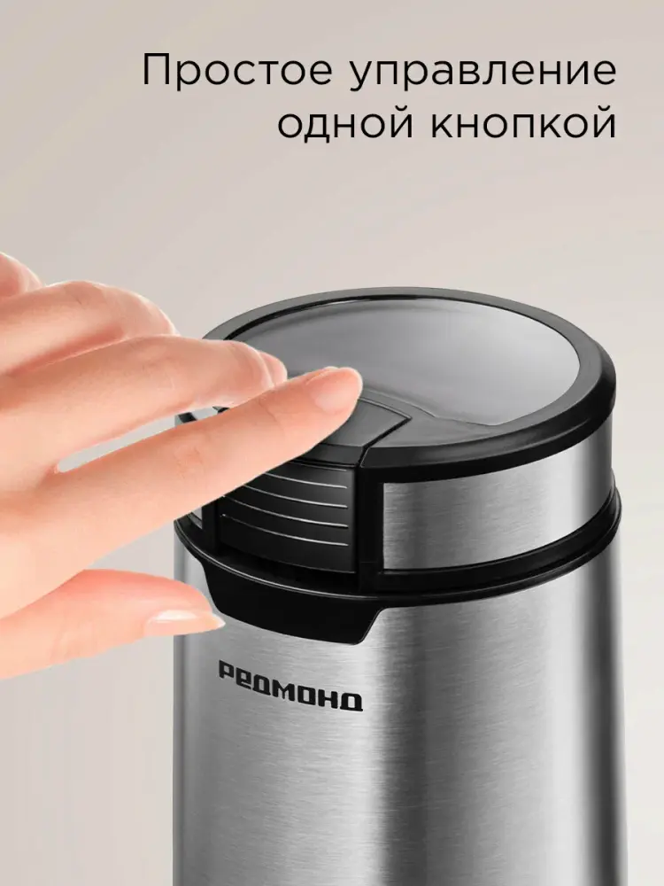 Redmond CG804(серый/металл)- фото9