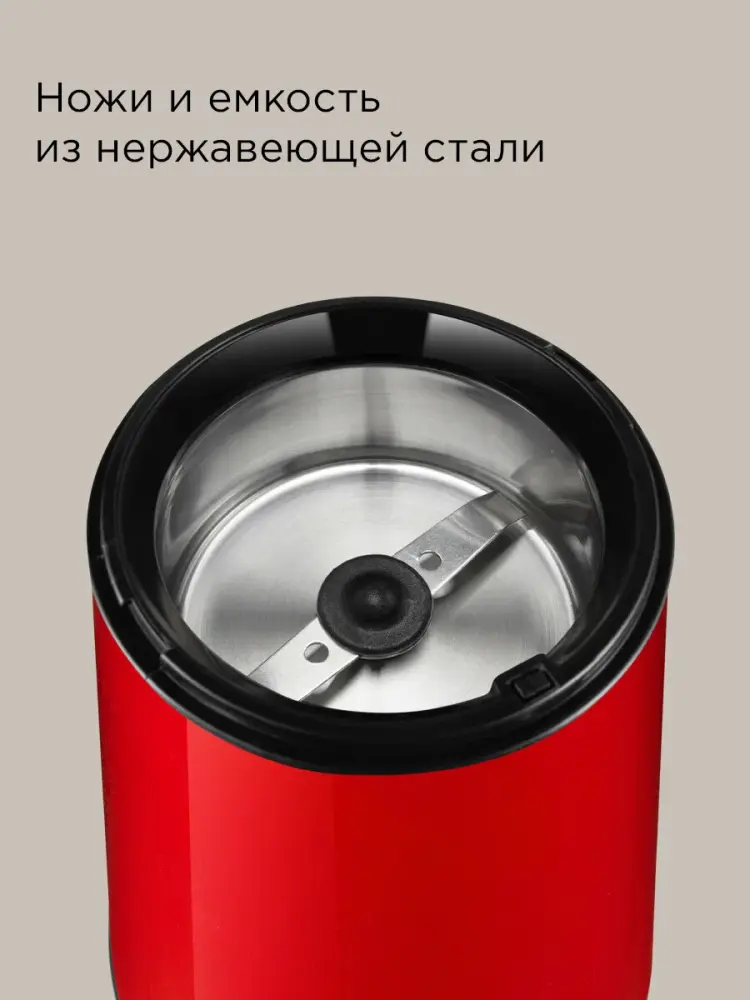 Redmond CG805(красный)- фото2