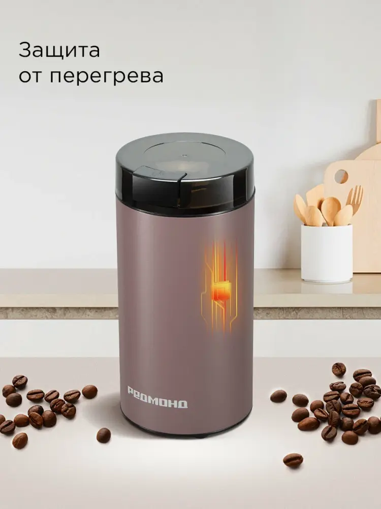 Redmond CG805(серо-коричневый)- фото7