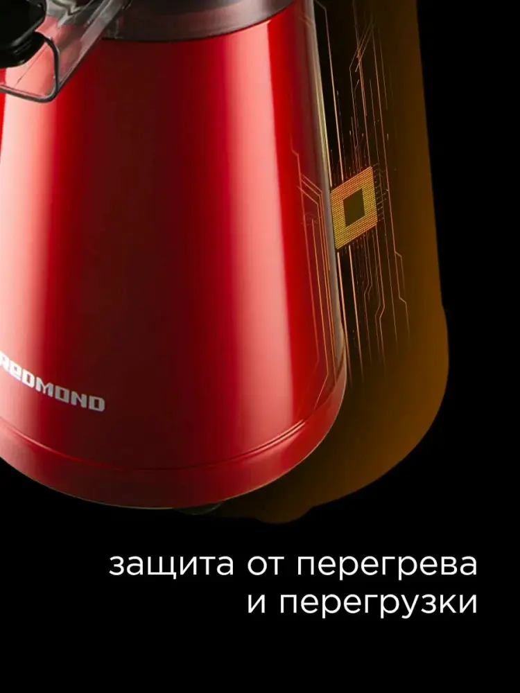 Redmond J1403(красный)- фото7