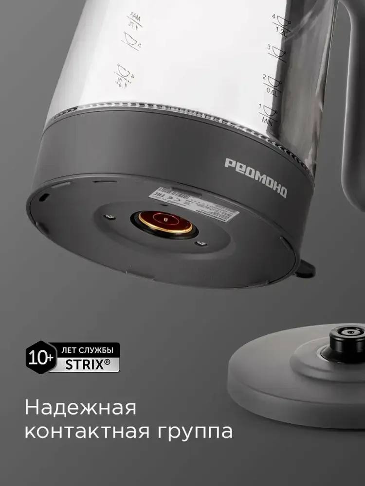 Redmond KG252(стекло/серый)- фото3