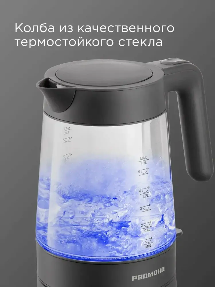 Redmond KG252(стекло/серый)- фото5