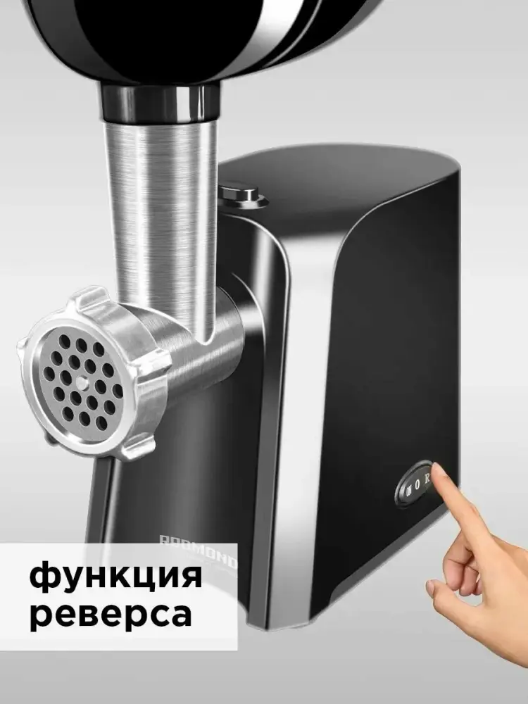 Redmond RMG-1223(чёрный)- фото4