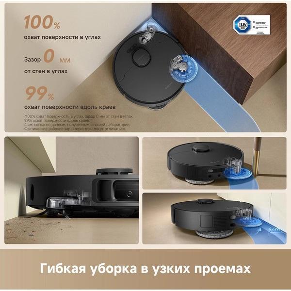 Dreame L50 Ultra CE (черный) RLL53SE- фото3